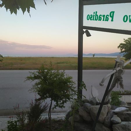 Cavo Paradiso Villa 아스프로발타 외부 사진